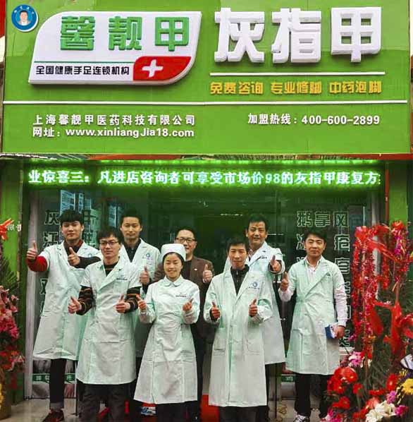 退伍军人和馨靓甲之间的故事