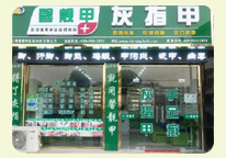 灰指甲发作的前兆有哪些