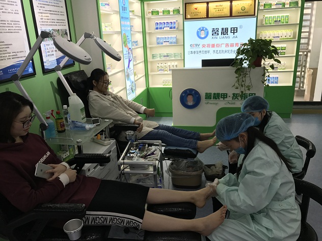 开灰指甲店赚钱吗 开灰指甲加盟店成本