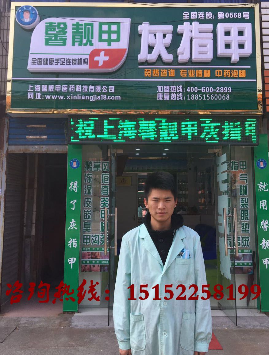 开馨靓甲连锁店，让一个90后找到想要的事业和生活