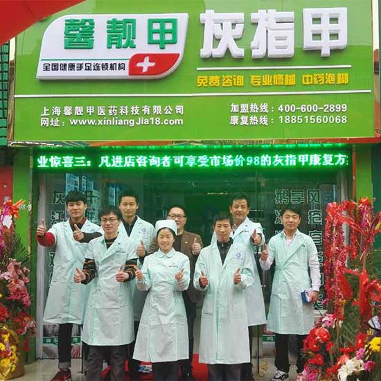 大学生怎么创业致富 馨靓甲告诉你答案	