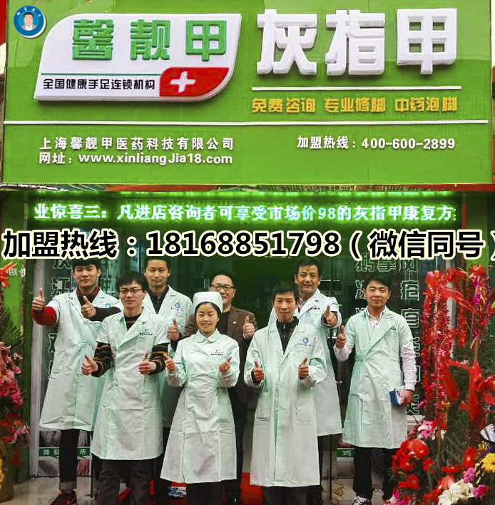 选择口碑好的馨靓甲你也可以有拳王邹市明的身价