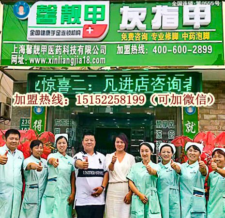 2017微商还赚钱吗？ 利润高的行业-馨靓甲灰指甲