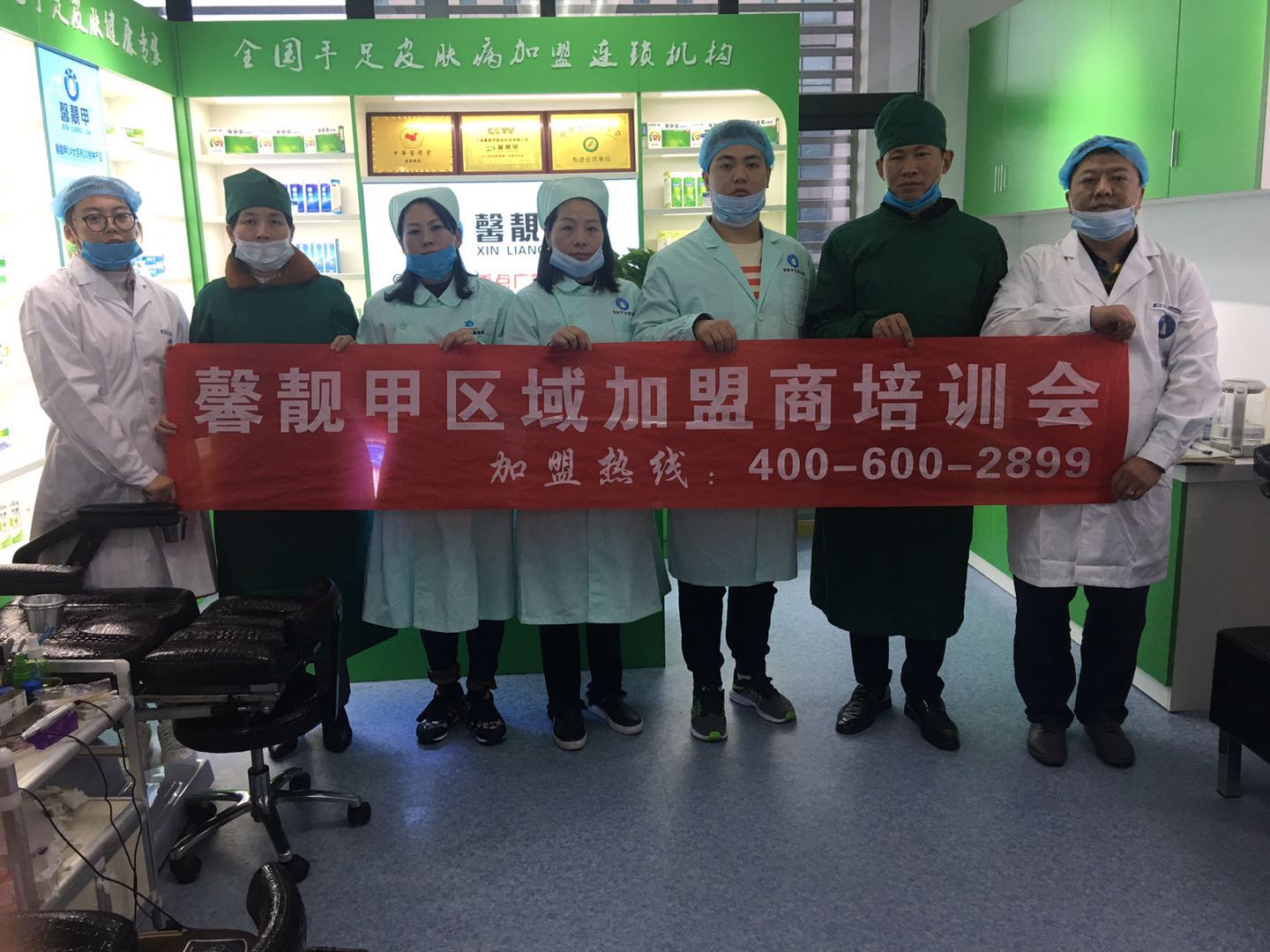 想做较赚钱的皮肤病加盟店需要哪些要求？