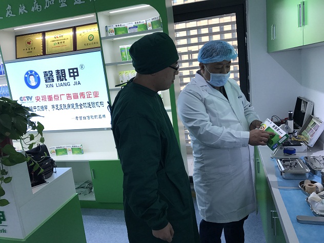 做灰指甲项目连锁生意的技巧 馨靓甲为您支招