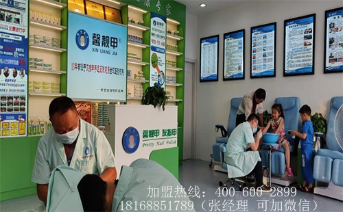 不起眼的灰指甲连锁行业 却让农民工成功致富