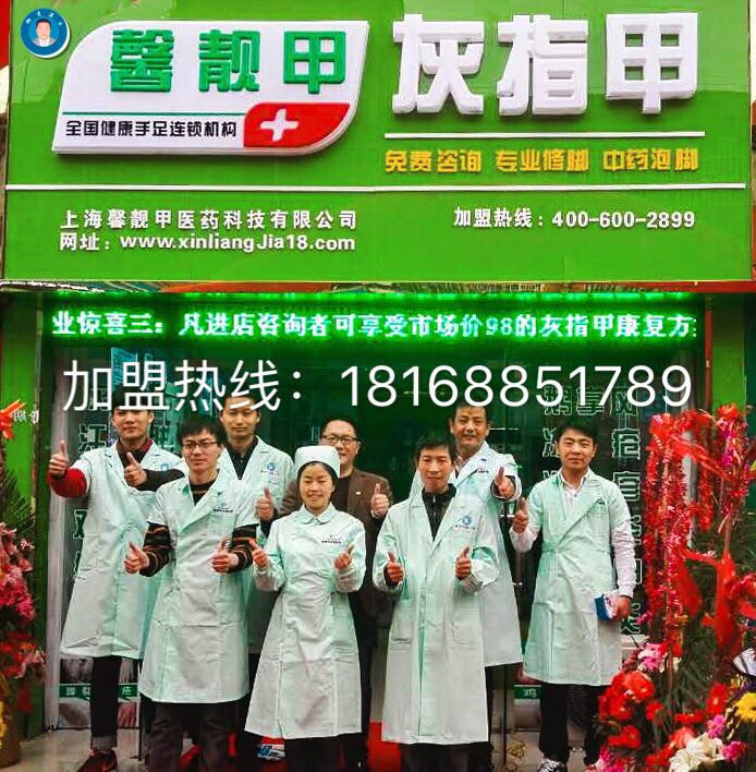 手足癣应如何治疗