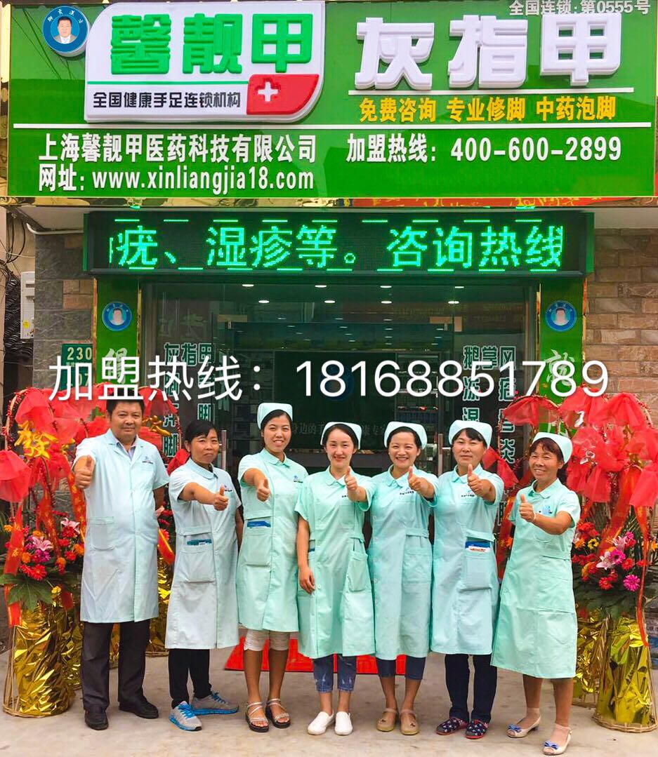 传统治疗灰指甲的弊端有哪些