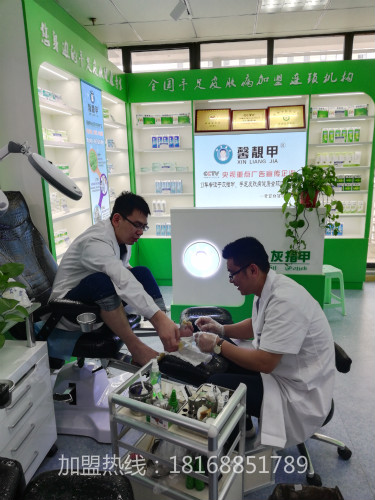 加盟修脚品牌店挣钱吗?馨靓甲是行业的大商机