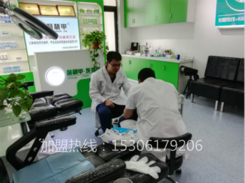 加盟哪个足浴品牌发展前景广阔