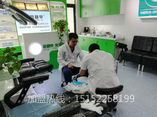 馨靓甲灰指甲品牌口碑好吗