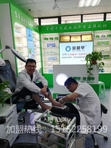 修脚连锁店为什么能年赚30万