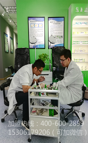 中医推拿按摩连锁竟是两个草根青年变身大老板的秘密!