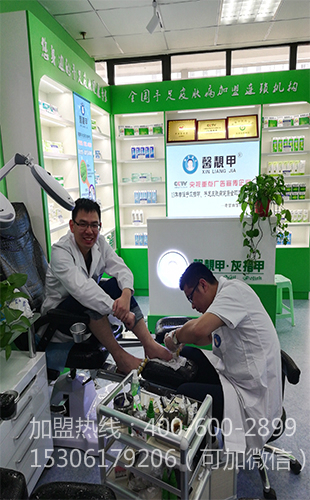 馨靓甲灰指甲加盟为什么比别的品牌赚钱多?