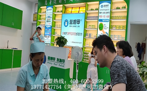 专业修脚招商加盟，广阔市场等你抢占