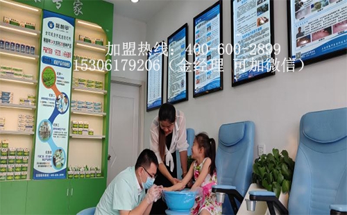 2018什么生意好做  灰指甲项目加盟独占鳌头