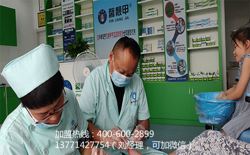 南京专业修脚项目加盟,总部全面扶持开店轻松