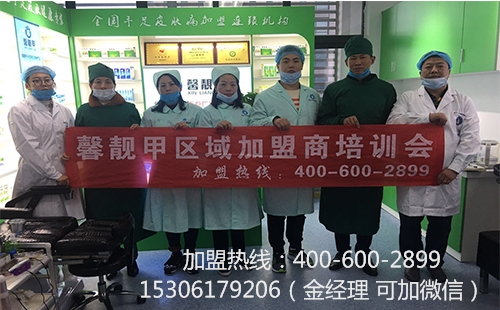 创业开店做什么好 加盟灰指甲项目让你事半功倍