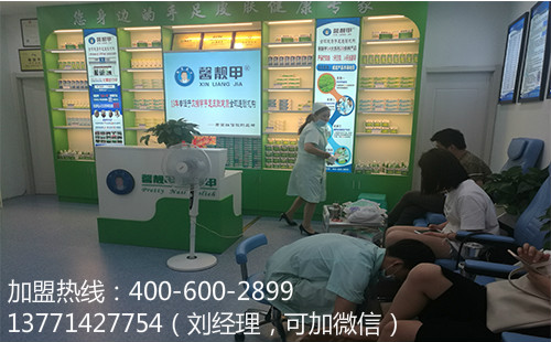 昆山足浴项目代理，一个90后自主创业的好项目