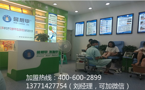 苏州较权威的足浴加盟品牌竟然是它？