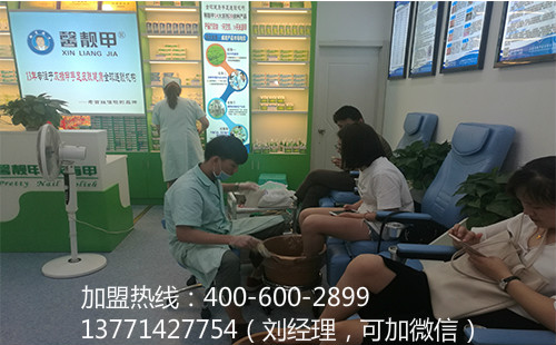 山东足浴产品排行榜大公布！