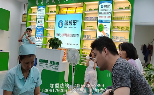 草根创业项目  盘点灰指甲连锁品牌商机