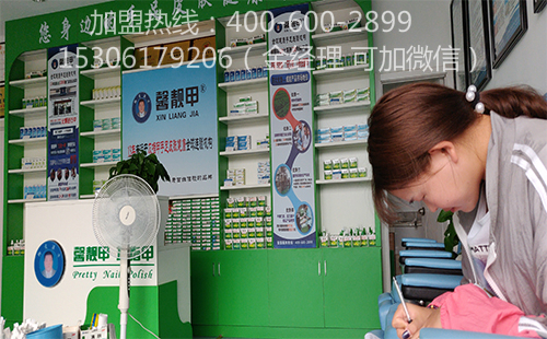 投资灰指甲全国加盟连锁店，合作开店无忧