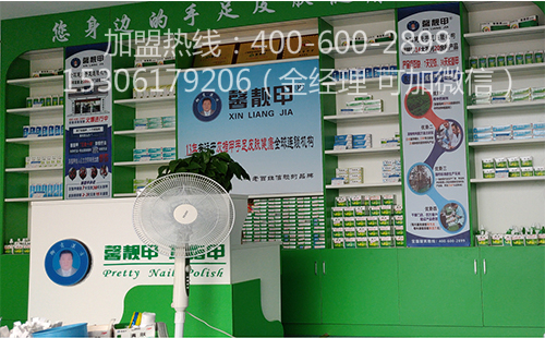 代理常州灰指甲加盟连锁品牌  在钟楼区买套房不成问题