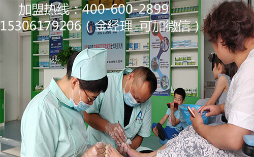 2018在县城开灰指甲加盟连锁店  适合90后创业的项目