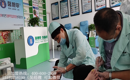 为什么灰指甲加盟连锁创业项目如此受欢迎