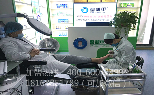 中国十大灰指甲品牌加盟 适合在哪里经营