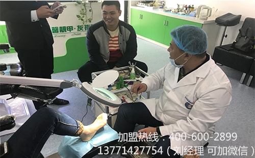 馨靓甲灰指甲代理,一个冷门行业的热门项目