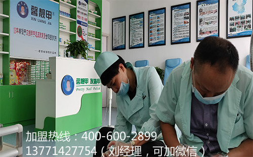 灰指甲品牌要怎么选择做生意才不会亏本呢？