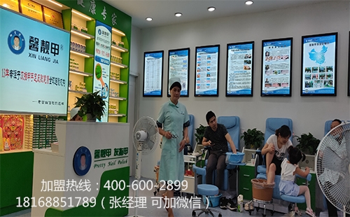 灰指甲加盟连锁机构适合在三线城市开店吗？消费水平怎么样