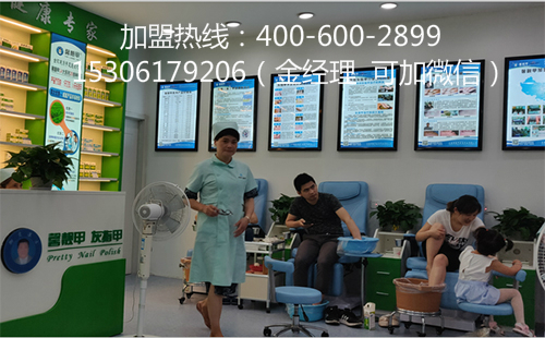 馨靓甲灰指甲连锁加盟怎么样  创业新风口