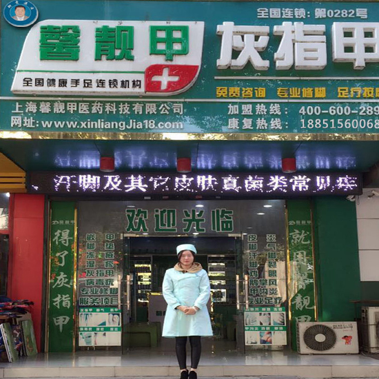 馨靓甲让白领获得财富自由