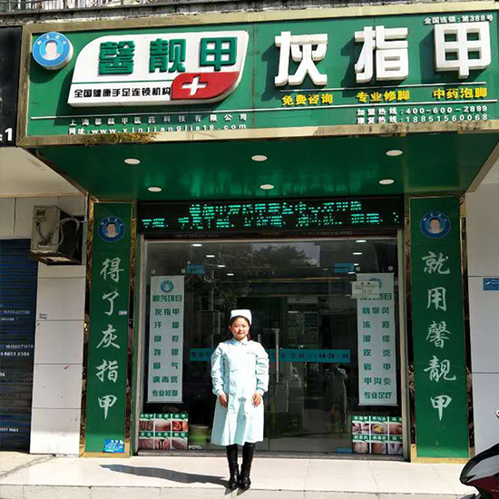 高校老师下海成功创业