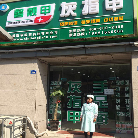 代课老师被逼创业，实现事业新篇章