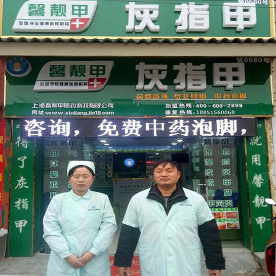 不惑之年，转行创业，轻松赚钱