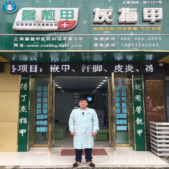 农民工返乡创业,成就人生梦想