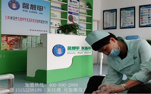 灰指甲连锁加盟店如何做好产品管理