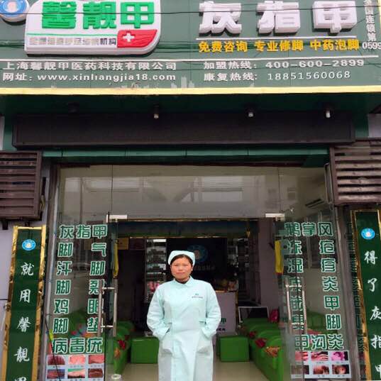 馨靓甲成就了母女情