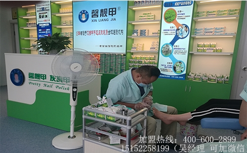 灰指甲连锁加盟店如何克服市场竞争