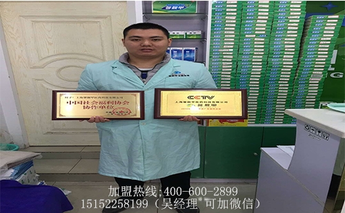 专业修脚加盟店如何提升销量