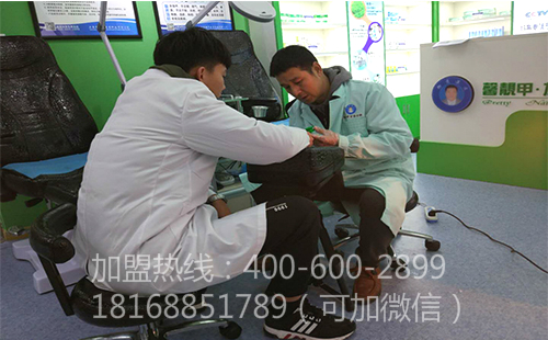 灰指甲加盟连锁店开在哪里比较好？