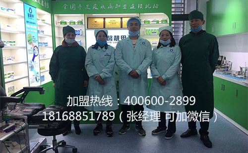 馨靓甲中医推拿按摩加盟连锁店,帮你实现你的创业梦想