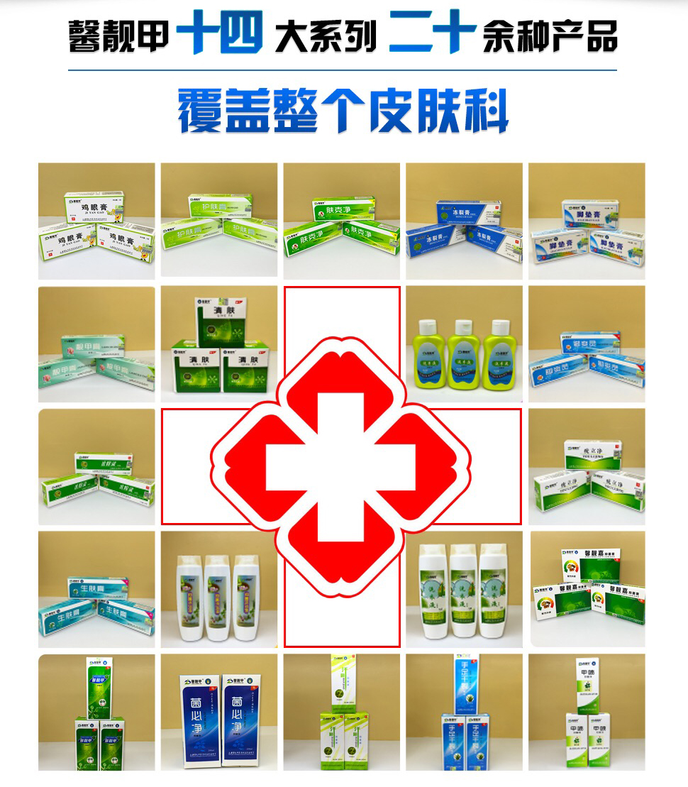 灰指甲品牌 馨靓甲的价格大众能接受吗