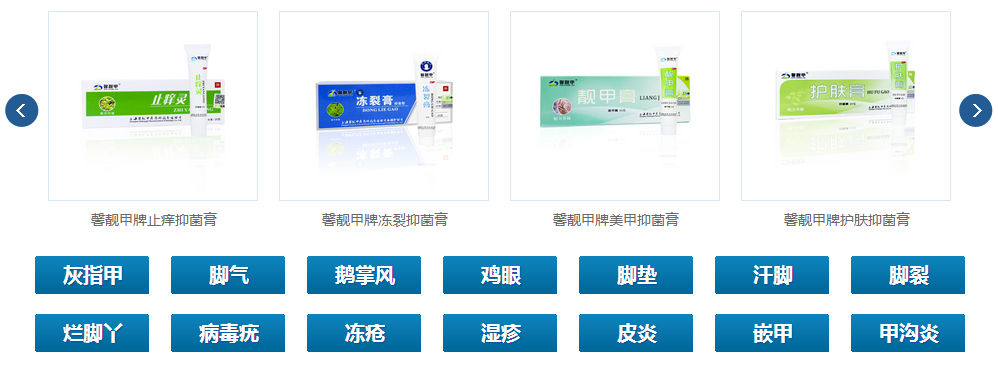 如何鉴别灰指甲加盟品牌 馨靓甲保障开店安全