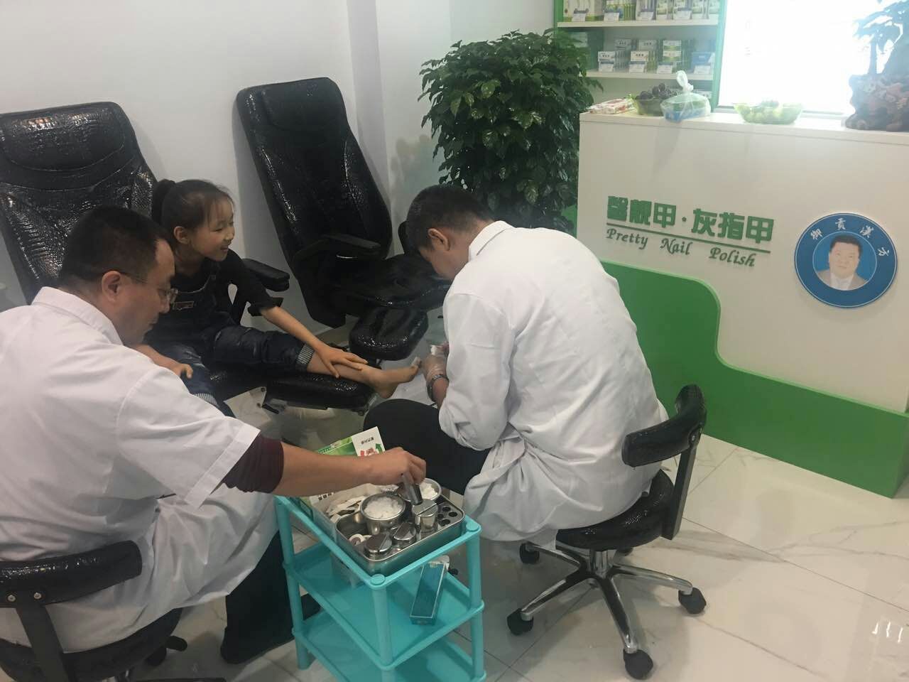 开一家灰指甲店的总投资需要多少？