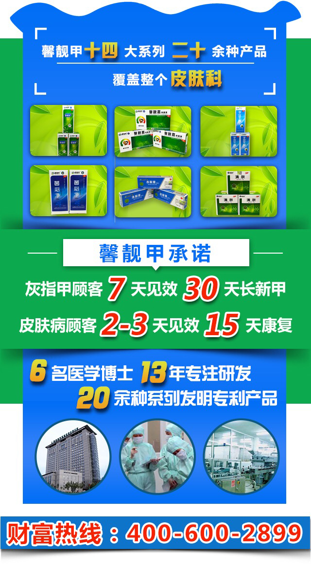 馨靓甲代理要多少钱?价格合理吗怎么招商的